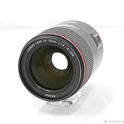 〔展示品〕 Canon EF 35mm F1.4L II USM (レンズ)