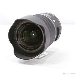 〔展示品〕 SIGMA 20mm F1.4 DG HSM Art (Nikon用)