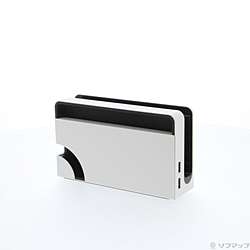 Nintendo Switch 有機ELモデル ドック HEG-007 ホワイト 【Switch】