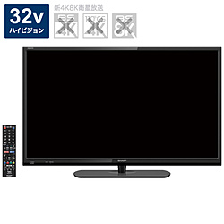 中古液晶TV（32以下） - リコレ！|ビックカメラグループ 