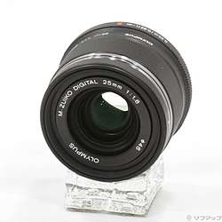 M.ZUIKO DIGITAL 25mm F1.8 (ブラック) (μ4／3)