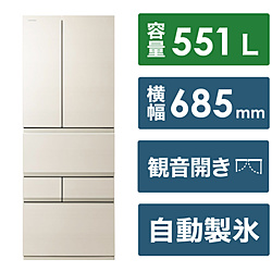 【新古品】TOSHIBA 東芝　6ドア　観音開き　ベジータ 2024年式 東芝 TOSHIBA 冷蔵庫 6ドア 509L フレンチドア(観音開き) VEGETA