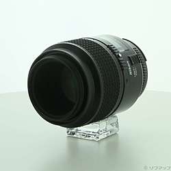 Ai AF Micro Nikkor 105mm F2.8D (レンズ)