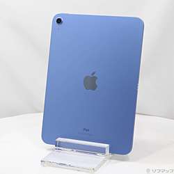 Apple iPad (第10世代) 10.9インチ ブルー