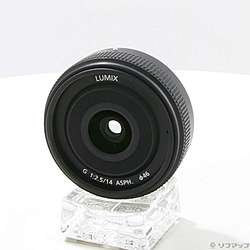 LUMIX G 14mm／F2.5 II ASPH (H-H014A-K) ブラック