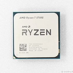 中古】Ryzen 7 5700G 〔3.8GHz／SOCKET AM4〕 [2133063368799