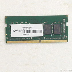 中古】Synology D4ES01-4G NAS用増設メモリ 4GB DDR4 ECC Unbuffered