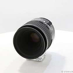AF Micro Nikkor 60mm F2.8 D (レンズ)