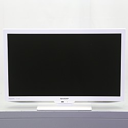 【中古】SHARP 22V型 LED液晶テレビ AQUOS ホワイト Amazon | シャープ 22V型 フルハイビジョン 液晶テレビ ホワイト