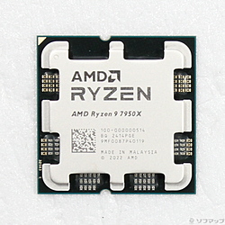中古】Ryzen 9 7950X 〔4.7GHz／Socket AM5〕 [2133064117624