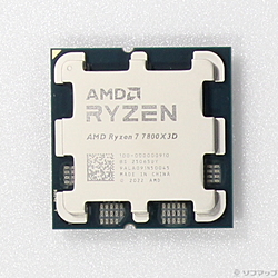 中古】Ryzen 7 7800X3D 〔4.2GHz／Socket AM5〕 [2133063398758