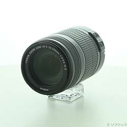 Canon EF-S 55-250mm F4-5.6 IS II