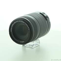 Canon EF-S 55-250mm F4-5.6 IS II