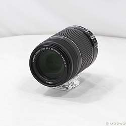 Canon EF-S 55-250mm F4-5.6 IS II