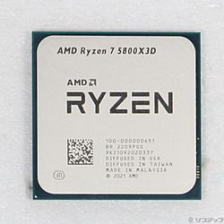 Ryzen 7 5800X3D 〔3.4GHz／SOCKET AM4〕