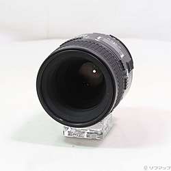 AF Micro Nikkor 60mm F2.8 D (レンズ)
