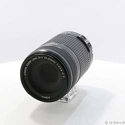 Canon EF-S 55-250mm F4-5.6 IS II