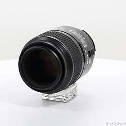 Ai AF Micro Nikkor 105mm F2.8D (レンズ)