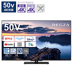 中古テレビ - リコレ！|ビックカメラグループ ソフマップの中古