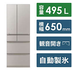良質  中古冷蔵庫・冷凍庫 - リコレ！|ビックカメラグループ 冷蔵庫・冷凍庫