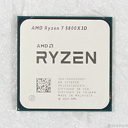 Ryzen 7 5800X3D 〔3.4GHz／SOCKET AM4〕