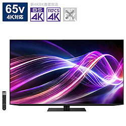 中古有機ELテレビ（60型以上） - リコレ！|ビックカメラグループ