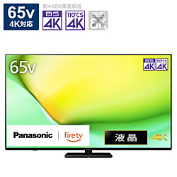 即日受渡❣️全国送料込ハイセンス43型4K液晶テレビWチューナー