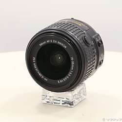 Nikon AF-S DX 18-55mm F3.5-5.6 G VR II