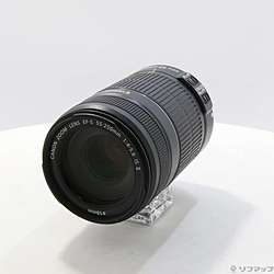 Canon EF-S 55-250mm F4-5.6 IS II