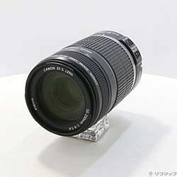 Canon EF-S 55-250mm F4-5.6 IS