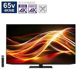 SHARP 65インチ液晶テレビ 2025年型　ほぼ未使用　配送21 直17 SHARP 65インチ液晶テレビ 2025年型 ほぼ未使用 配送21 直17 SHARP