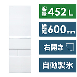 中古冷蔵庫・冷凍庫(4ページ目) - リコレ！|ビックカメラグループ