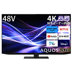 お得！【新古】48V型4Kチューナー内蔵4K対応有機ELテレビ AQUOS 4K SHARP シャープ 有機ELテレビ アクオス 4T-C48EQ2 48V型