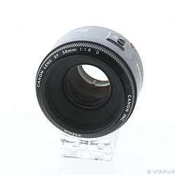 Canon EF 50mm F1.8 II (レンズ)
