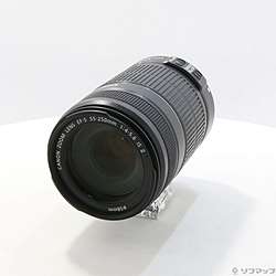 Canon EF-S 55-250mm F4-5.6 IS II