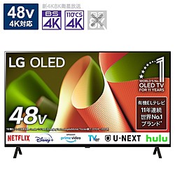 中古有機ELテレビ（40型以上） - リコレ！|ビックカメラグループ