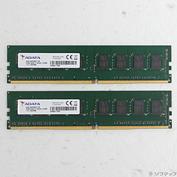 デスクトップPC用 メモリ64GB [16GB × 4枚] 【中古品】 中古デスクトップ用メモリ - リコレ！|ビックカメラグループ