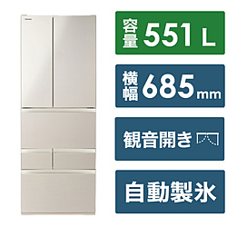 K♦048 東芝 5ドア 冷蔵庫 GR-V450GT-TH 未使用品 訳アリ品 ヨドバシ.com - 東芝 TOSHIBA 冷蔵庫 VEGETA（ベジータ） GT