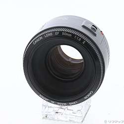Canon EF 50mm F1.8 II (レンズ)