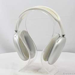 中古】AirPods Max シルバー MGYJ3J／A [2133065899291] - リコレ