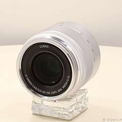 LUMIX G Vario 35-100mm F4.0-5.6 ASPH／MEGA O.I.S. シルバー