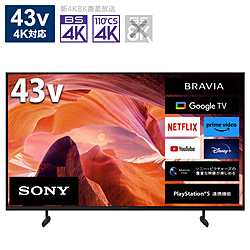 【今だけ特価】圧倒的映像美！SONY BRAVIA 40V型で新たな体験を 今だけ特価】圧倒的映像美！SONY BRAVIA 40型で新次元の体験を