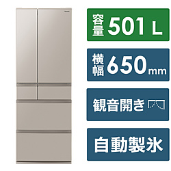 宮城県　510L 大型冷蔵庫Panasonic NR-F511XPV 宮城県 510L 大型冷蔵庫Panasonic NR-F511XPV パナソニック NR