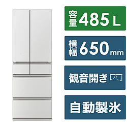 【福岡市 市内近郊限定】三菱 冷凍冷蔵庫 335L 配送設置無料 日時指定可能♬ murauchi_4902901989537