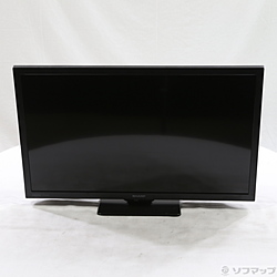 デジタルハイビジョンLEDテレビ未開封 2025年最新】Yahoo!オークション - テレビ(映像機器 家電、AV、カメラ