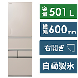 535⭕️冷蔵庫　ベジータ　大型　400㍑級　左開　自動製氷　中古　安い　設置無料 535 冷蔵庫 東芝 ベジータ 大型 400㍑級 自動製氷 中古 安い