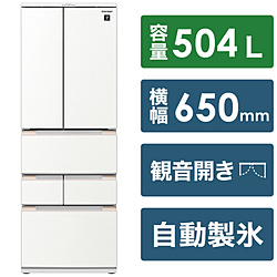 中古冷蔵庫・冷凍庫 - 法人専用リコレ！|ソフマップの法人専用
