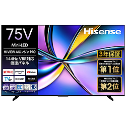 Hisense(ハイセンス) 」液晶テレビ｜新品・中古・買取りの