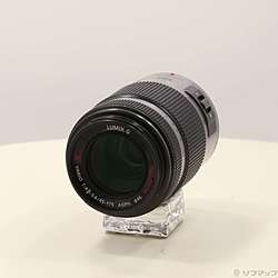 LUMIX G X VARIO PZ 45-175mm F4.0-5.6. (H-PS45175S)