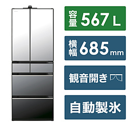 970⭕️冷蔵庫 大型 日立 250ℓ 3ドア 右開き 設置無料 安い 洗濯機 生活家電/日立の家電品オンラインストア